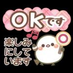 幸せを運ぶ❤️シマエナガ❤挨拶＆お誘い長文
