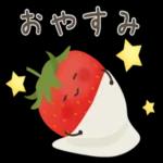 ゆるいフルーツたちのポジティブ＆褒め言葉