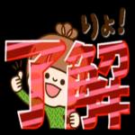 良いお年をお迎えください