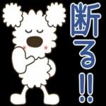 だからいつも そばにいてよ