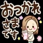 楽しみにしています
())