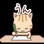 おやすみなさい