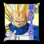 ドラゴンボール〜ーーーー
