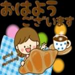 おはよう