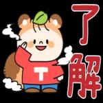 おつかれさま