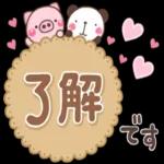 よい日になりますように🍀
