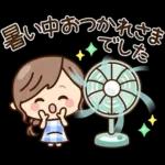 あー、暑い！エアコンつけてる？