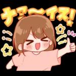 大切な人♡女の子２