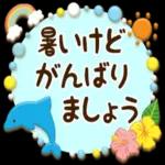 超人気スタンプ🔥🔥🔥   