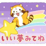 毎日使える会話スタンプ＊