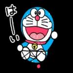 ファイト！ファイト！応援してます！