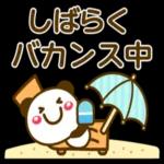 0803-wt-jp