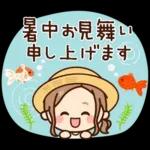 夏・天気♡大人女子の日常