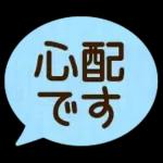 ゆるっとかわいいやさしいスタンプ＊