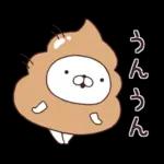 素直な気持ちのほっこりスタンプ☆