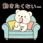可愛いスタンプいっぱい