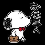 すべては順調ですか？