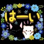 猫と大人女子のやさしい日常スタンプ～