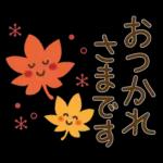 秋の毎日✳︎やさしいスタンプ✳︎女の子