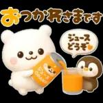 しろくまとペンギン♡夏に涼しいセット