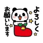 家族みんなでクリスマスパーティー🎄🎉