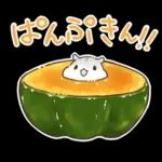 スタンプパック作成分