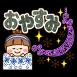 さわやか女子12【ナチュラル でか文字】