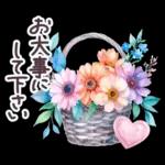 水彩フランス 夏 敬語✿大人上品お花