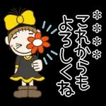 好きな人や友達の名前を入れてね♡LOVE