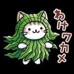 猫のつめあわせ④【ダジャレ】