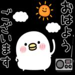 C おはよー 寒いね〜