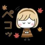 秋の毎日✳︎やさしいスタンプ✳︎女の子