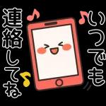 ママさんの毎日スタンプ