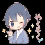 大切な人といっしょに使うスタンプ
