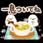 シマエナガの毎日の健康管理と疲労を応援♪