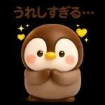 ぺんぺんの気持ち～！