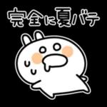 暑い夏のだるだるうさぎ