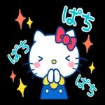 良い一日を〜お大事にね