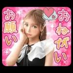 せなちゃんの日常スタンプ！