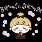 ふんわり丁寧♡リボンの女の子