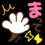 最新のステッカーが継続的に更新されます