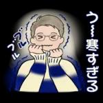 あたたかくお過ごしください♨︎