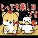 ありがとうございます
ニャータ
SI