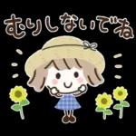 さわやか夏♡ミルクティーボブ