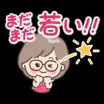 素敵シニアずっと使える言葉【仲良し】7