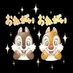 ほんわかイラスト風♪チップとデール