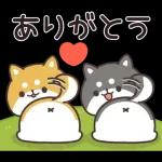 お返事シバイヌくん(ポジティブ)