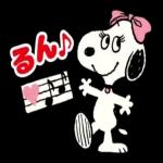 スヌーピー---おつかれさま