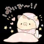 いつも前向きで頑張りや！