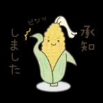 やさしいまいにちのことば［夏］
